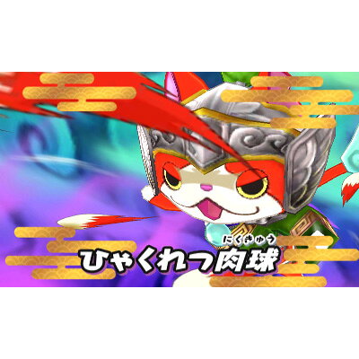楽天市場 レベルファイブ 妖怪三国志 3ds A 全年齢対象 価格比較 商品価格ナビ 楽天市場 レベルファイブ 妖怪三国志 3ds A 全年齢対象 価格比較 商品価格ナビ